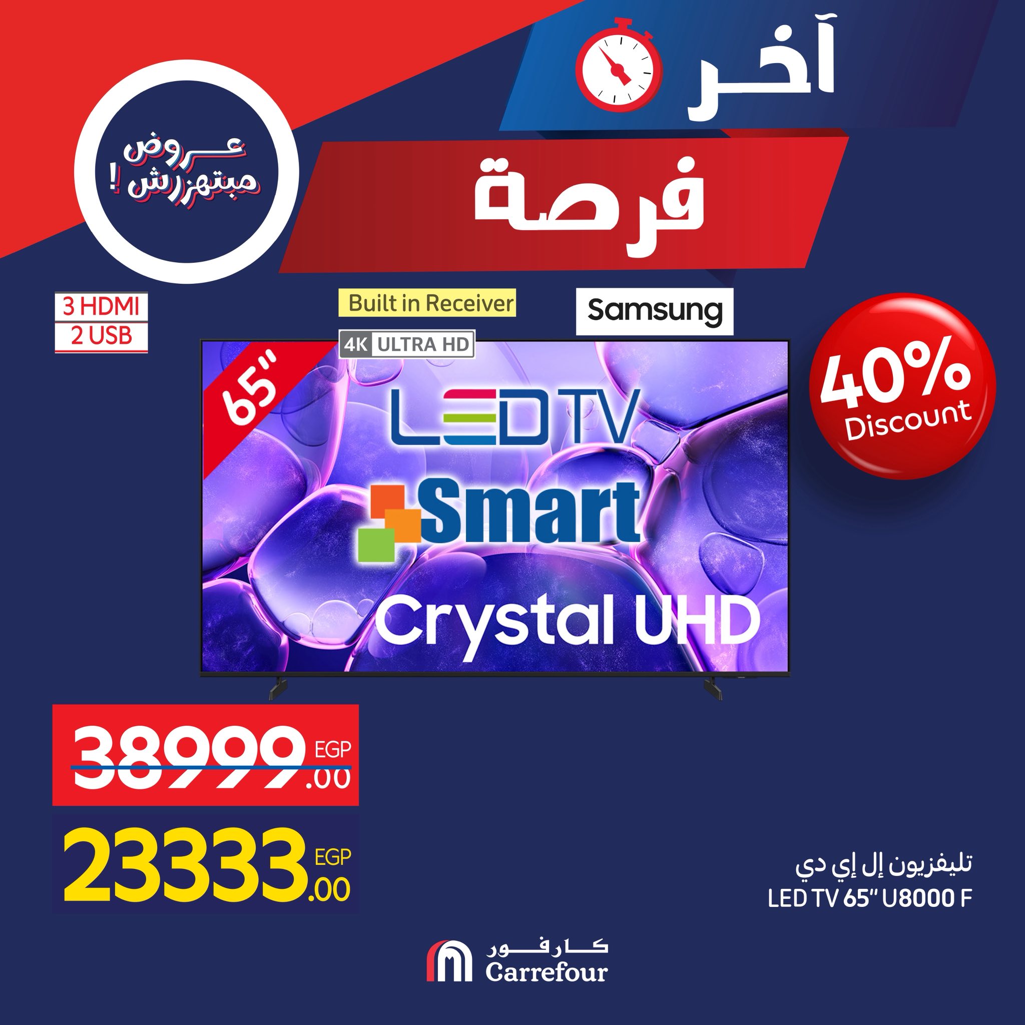 carrefour offers from 28nov to 4nov 2025 عروض كارفور من 28 نوفمبر حتى 4 نوفمبر 2025 صفحة رقم 1